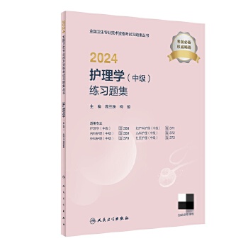  2024oW(xu)м(x)}ֵ2024°Qԇ