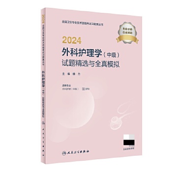  2024oW(xu)мԇ}xcȫģMֵ