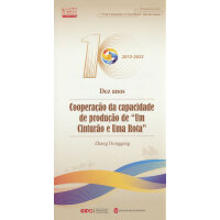 ʮһһ·a(chn)ܺϣ