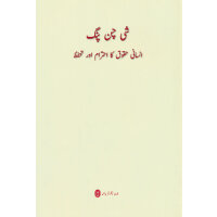 ƽP(gun)غͱ˙(qun)Փժ