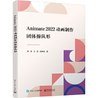 Animate 2022ӮF(tun)w(du)