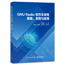GNU Radio ܛo늻A(ch)`c