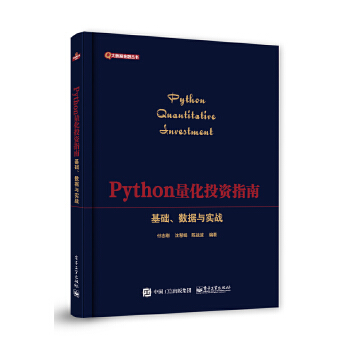  PythonͶYָϡA(sh)(j)c(zhn)