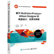 Multisim+Proteus+Altium Designer·O(sh)Ӌ(j)cư