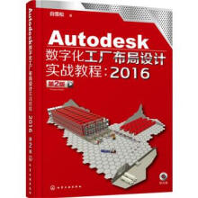 Autodesk(sh)ֻSOӋ(zhn)̳