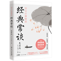 (jng)䳣Մ