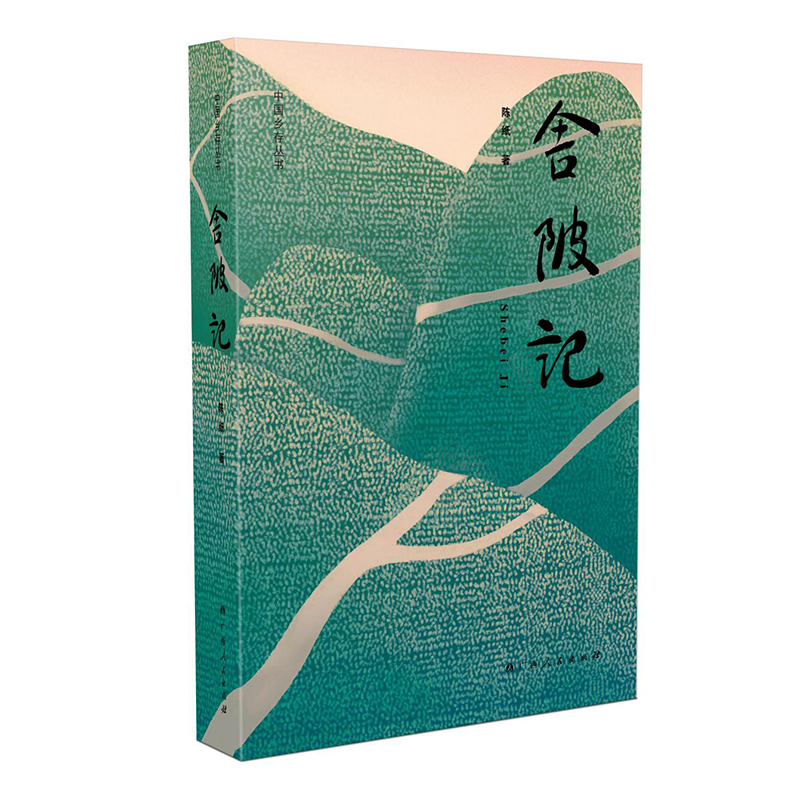 ӛЇl(xing)慲A|(lin)]