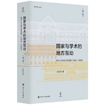  cW(xu)g(sh)ĵط(dng)ĴW(xu)M(jn)̣19251939ӆ棩