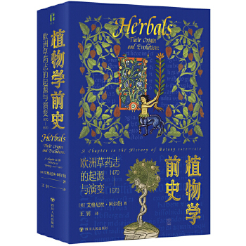  ֲW(xu)ǰʷW޲ˎ־Դc׃14701670 ׷ֲۙW(xu)ǰʷl(f)չ}j(lu) ̽W޲ˎ־d˥WֲW(xu)ʷ_(ki)