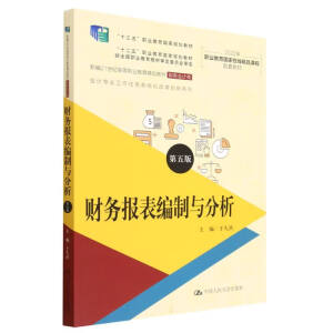 ؔ(ci)(w)(bo)c棩¾21o(j)ߵI(y)Ʒ̲ġؔ(ci)(w)(hu)Ӌ(j)ʮ塱I(y)(gu)Ҏ(gu)̲   ʮ塱I(y)(gu)Ҏ(gu)̲ (jng)ȫ(gu)I(y)̲ČίT(hu)(hu)Ӌ(j)I(y)΄(w)ϵy(tng)ĸ