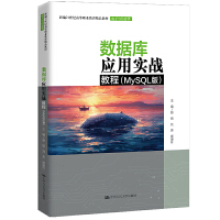 (sh)(j)쑪(yng)Ì(sh)(zhn)̳̣MySQL棩¾21o(j)ߵI(y)Ʒ̲ġcϢʮ塱¹Ƒ(yng)ͽ̲ĽO(sh)(xing)Ŀɹ