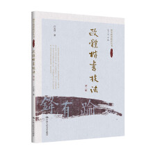 Wwڶ棩A(yu)y(tng)ĻW(xu)B(yng)