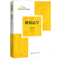 ؔ(ci)W(xu)ڰ˰棩21o(j)ߵԺУW(xu)ϵоƷ̲ģ