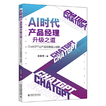  AIr(sh)a(chn)Ʒ(jng)(j)֮ChatGPT׌a(chn)Ʒ(jng)ϳ ֪Ӗ(xn)TP(gun)|