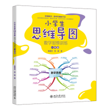  СW(xu)˼S(do)D(sh)W(xu)˼SӖ(xn)һ꼉(j)붮?dng)?sh)W(xu) (sh)W(xu)˼S·  K