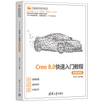Creo 8.0T(mn)̳̣΢nҕl棩