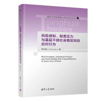 L(fng)U(xin)֪ƶȉcӸɲ(hu)(wn)L(fng)U(xin)(yng)(du)О