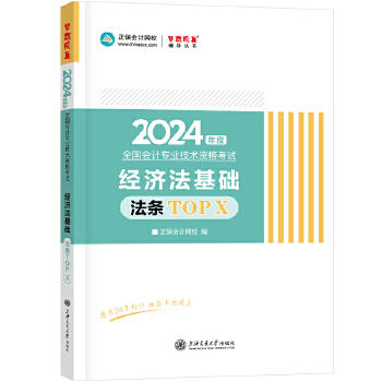  (hu)Ӌ(j)W(wng)У (j)(hu)Ӌ(j) 2024DӛY(ji)w{ڴߕ(mng)潛(jng)(j)A(ch)رlTOP X