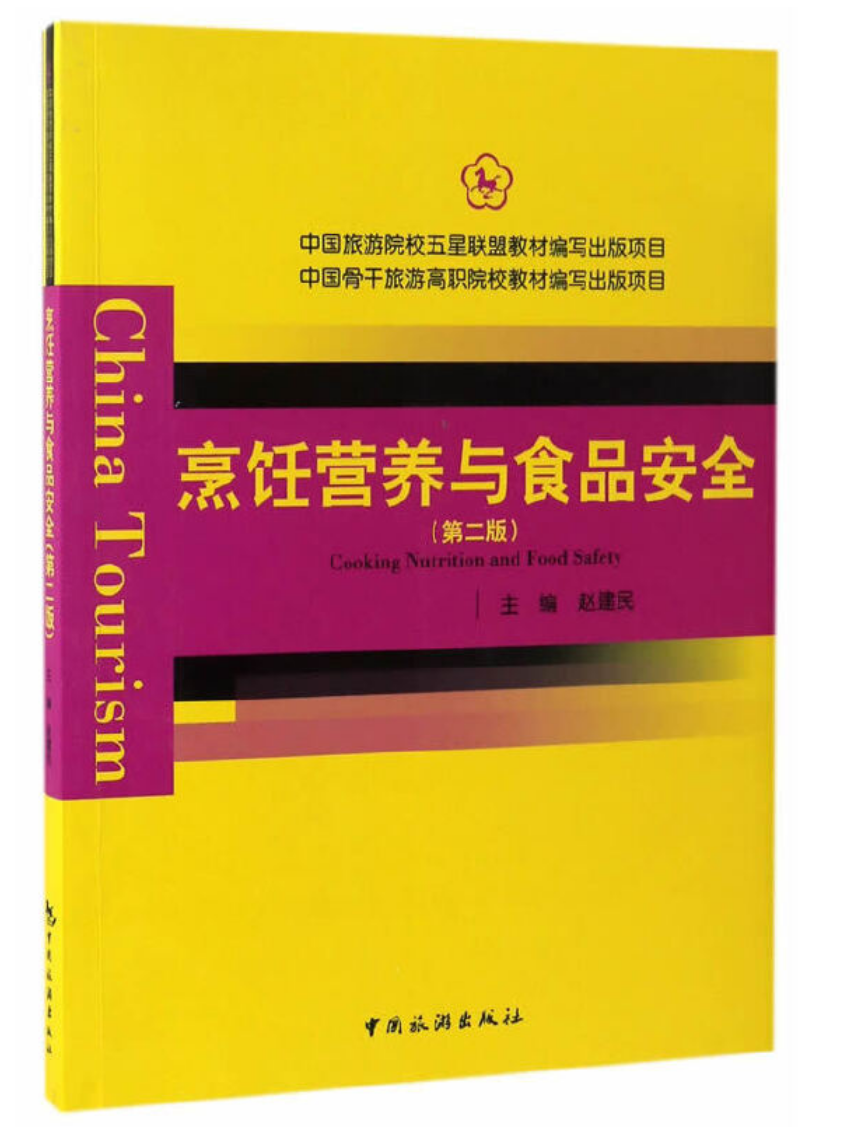Ї(gu)ԺУ(lin)˽̲ľ(xi)(xing)Ŀ Ї(gu)ǸθԺУ̲ľ(xi)(xing)Ŀ--I(yng)B(yng)cʳƷȫ(ڶ)