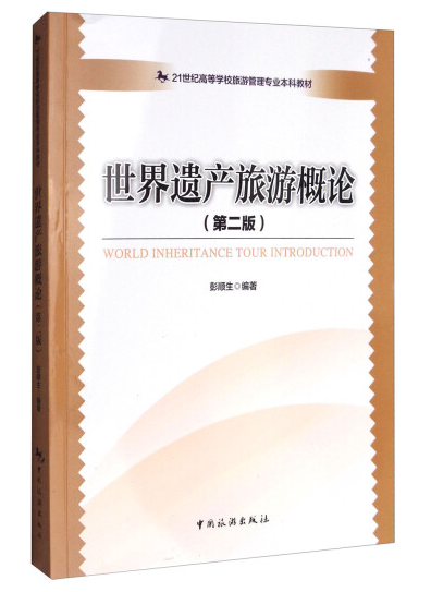  21oߵȌW(xu)Уι팣I(y)ƽ̲--za(chn)θՓ(ڶ)