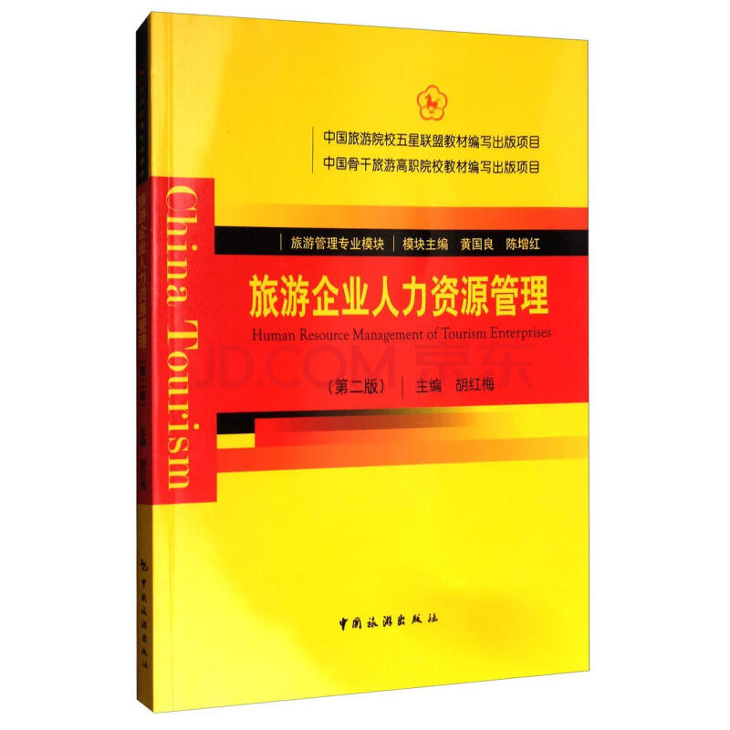  Ї(gu)ԺУ(lin)˽̲ľ(xi)(xing)Ŀ--I(y)YԴ(ڶ)