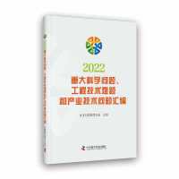 2022شƌW(xu)}̼g(sh)y}ͮa(chn)I(y)g(sh)}R