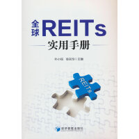 ȫREITs(sh)փ(c)
