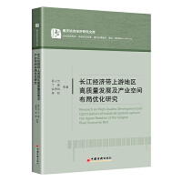 L(jng)ε؅^(q)|l(f)չa(chn)I(y)gփ(yu)о