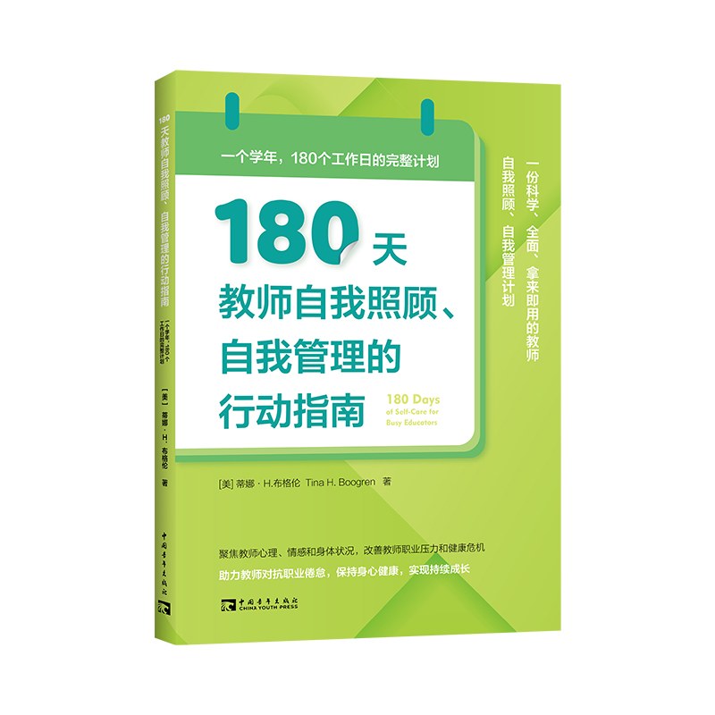 180̎ҹЄָϣһW(xu)180յӋ
