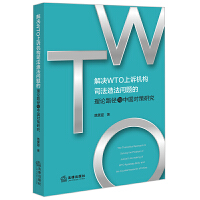 QWTOVC(j)(gu)˾취}Փ·cЇ(du)о