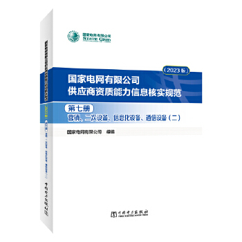  (gu)늾W(wng)޹˾(yng)Y|(zh)Ϣˌ(sh)Ҏ(gu)2023棩 ߃(c) I(yng)N(xio)O(sh)ϢO(sh)ͨO(sh)䣨
