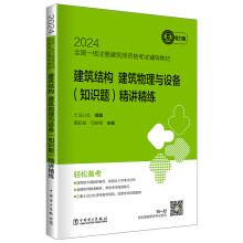  2024ȫһעԽYԇo̲ YcO䣨֪R}v