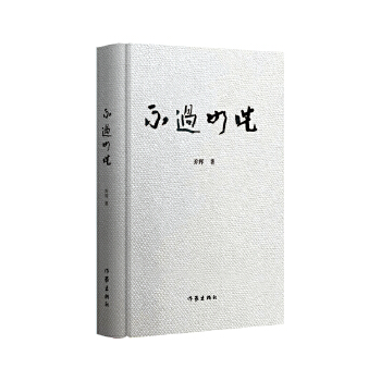  ^ˣMζϵĶc˼ʬF(xin)vʷcF(xin)(sh)c(jin)ءycc׷Ļѣ