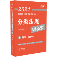 2024ҽy(tng)һI(y)YԇҎ(gu)S顪2024wS淨Ҏ(gu)S顿