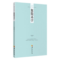 (sh)׌W(xu)