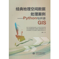 g̎Pythonc_ԴGIS