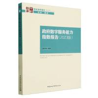 ?dng)?sh)ַ(w)ָ(sh)(bo)棨2023棩