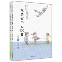 (jng)100ƪ꼉ԣ