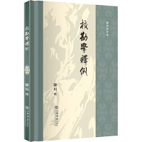 W(xu)