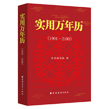  (sh)fv19012100