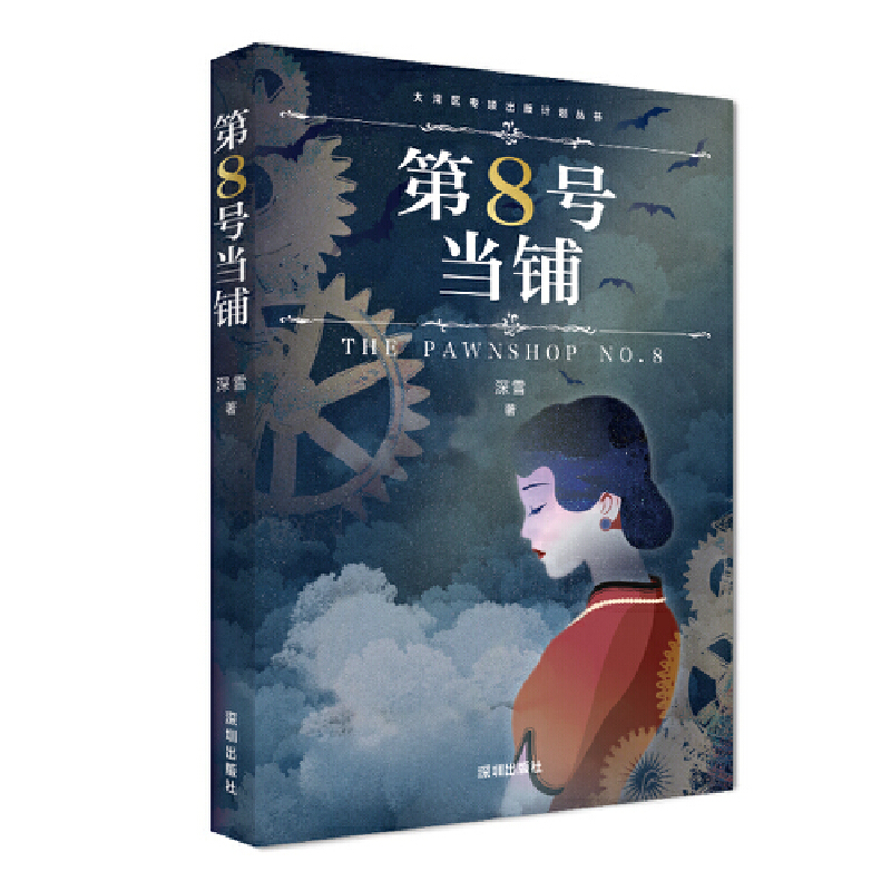 8̖䁣ѩϵСfڙ(qun)ohģ