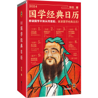 2024(gu)W(xu)(jng)՚v