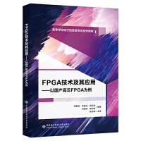 FPGAg(sh)䑪