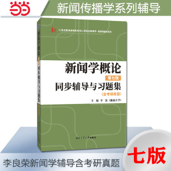  sW(xu)Փ߰棩ͬo(do)c(x)}W(xu)o(do)Л_̅} ɴRc(din)̲