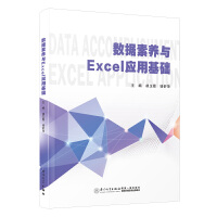 (sh)(j)B(yng)cExcelûA