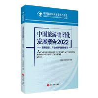  Ї(gu)μF(tun)l(f)չ(bo)2022ߴM(jn)a(chn)I(y)(chung)cΏ(f)K