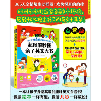  D붮HӢĴc(din)x棩һ׌R侳ȤζӢĕԒ