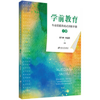 W(xu)ǰ(zhun)I(y)B(yng)ʽӖ(xn)փ(c)