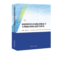 ɰ\MB(yng)Óˮ{푑(yng)D(zhun)䛽MWо