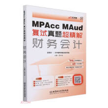 MPAccMAud(f)ԇ}⡪ؔ(w)Ӌ